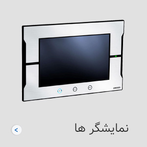 نمایشگر HMI امرن
