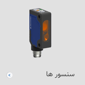 سنسور نوری